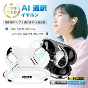 AI翻訳ヘッドフォン骨伝導ヘッドセットワイヤレス翻訳機能115言語