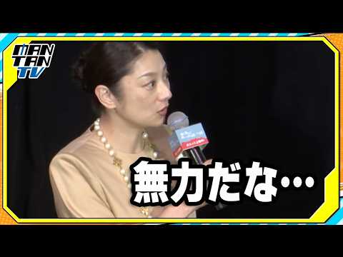 小池栄子、水上恒司＆黒木華の芝居見て「泣きそうになった」と告白 映画「本当にあった話（の話）」公開記念舞台あいさつ