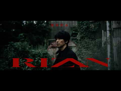 稲葉浩志 / RIZAN