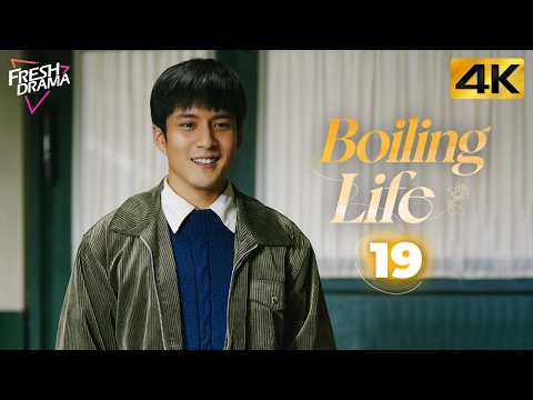 【4K Multi-sub】Boiling Life EP19 | Elvis Han, Adi Kan, Zou Ting Wei | 沸腾人生 | Fresh Drama