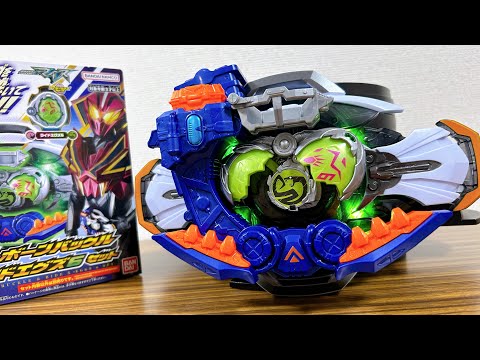 仮面ライダージャオに変身！DXバイトボーンバックル & ライドエグズ6 レビュー！裏の力はマイスマングースフレームにフォームチェンジ！仮面ライダーマイス