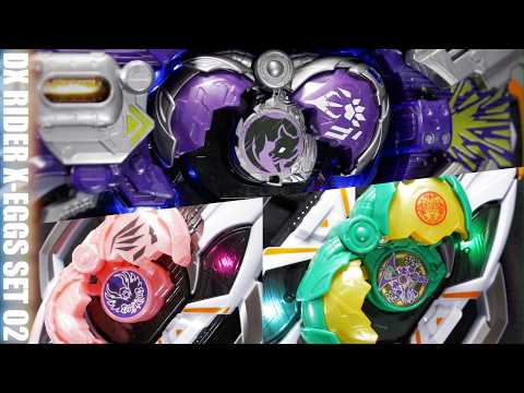 DX ライダーエグズセット 02 レビュー【仮面ライダーマイス】/DX Rider X-Eggs Set 02 Unboxing | KamenRiderMY-TH DX ライダーエグズセット 02 レビュー【仮面ライダーマイス】/DX Rider X-Eggs Set 02 Unboxing | KamenRiderMY-TH