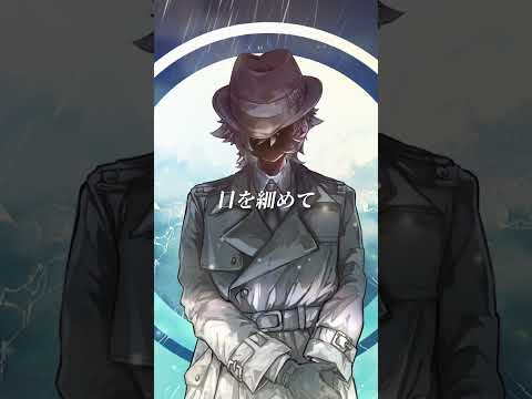 【short版】フラジール / covered by NØV1 #フラジール #歌ってみた #ぬゆり #ボカロ #cover #shorts 【short版】フラジール / covered by NØV1 #フラジール #歌ってみた #ぬゆり #ボカロ #cover #shorts