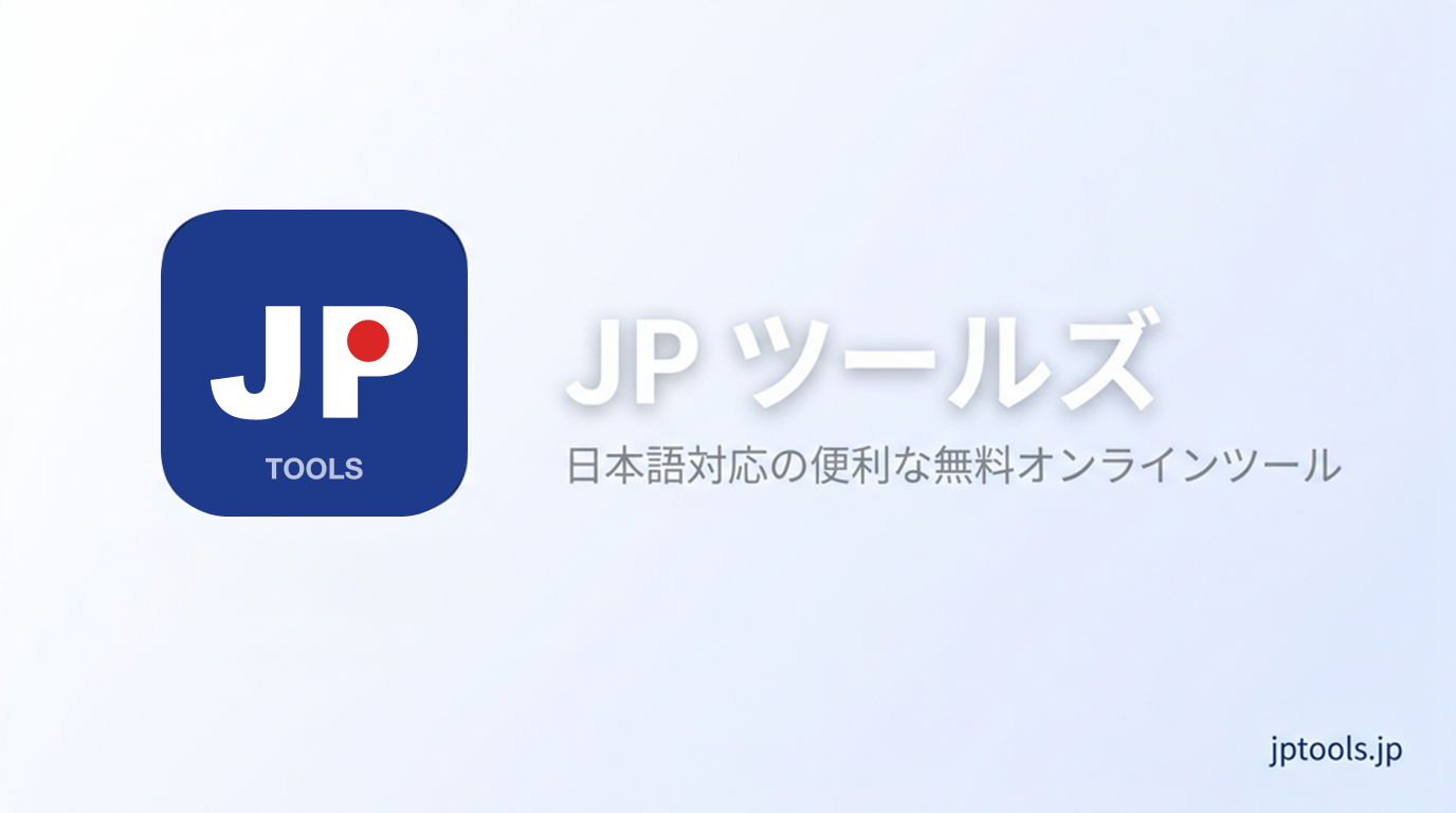 JP Tools